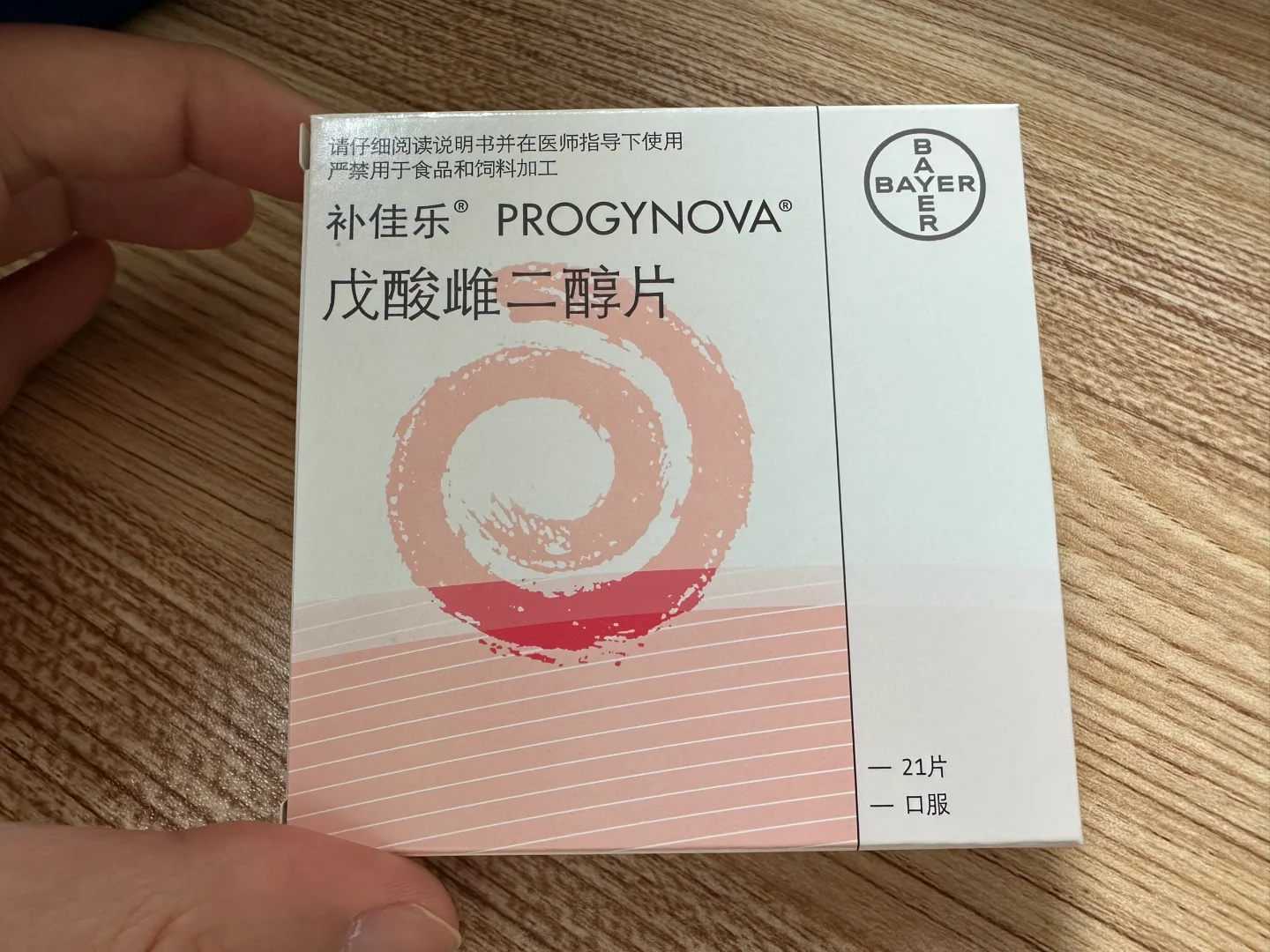神州中泰第三代试管婴儿评价，神州中泰代生宝宝多少钱骗局